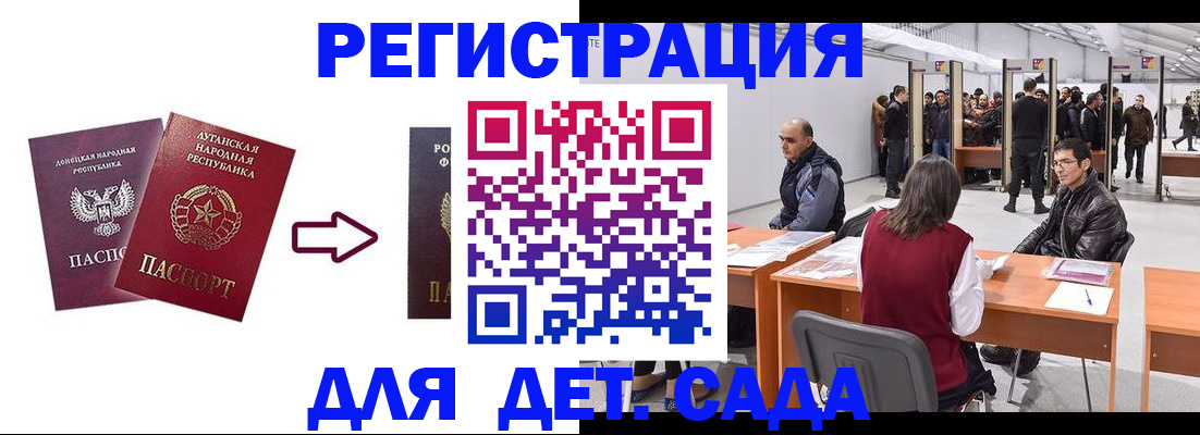 временная регистрация адрес в Тюмени