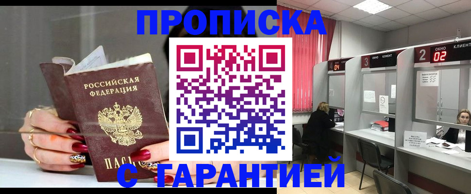 регистрация для школы в Тюмени