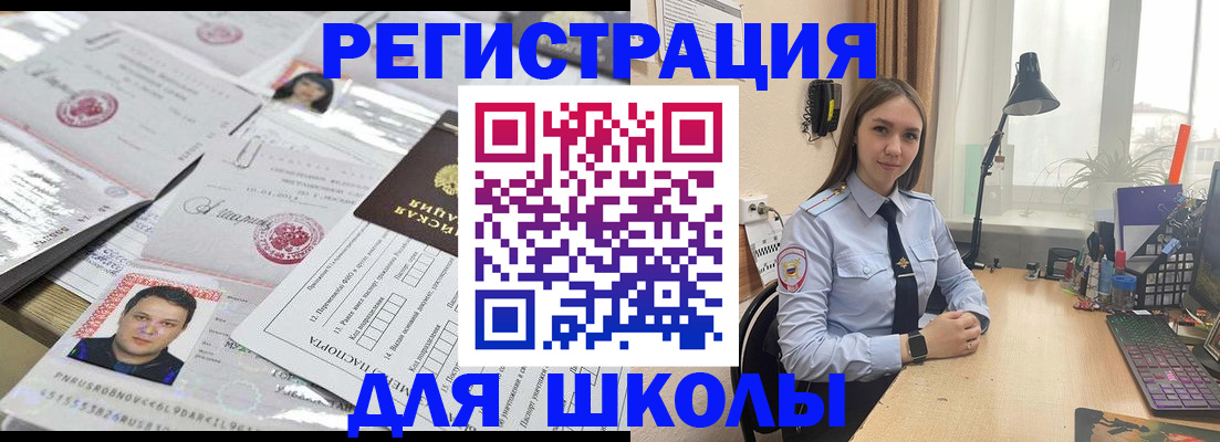 прописка от собственника в Тюмени